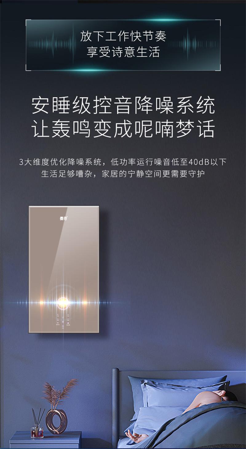 關(guān)閉壁掛爐的采暖模式，需要注意哪些事項(xiàng)？