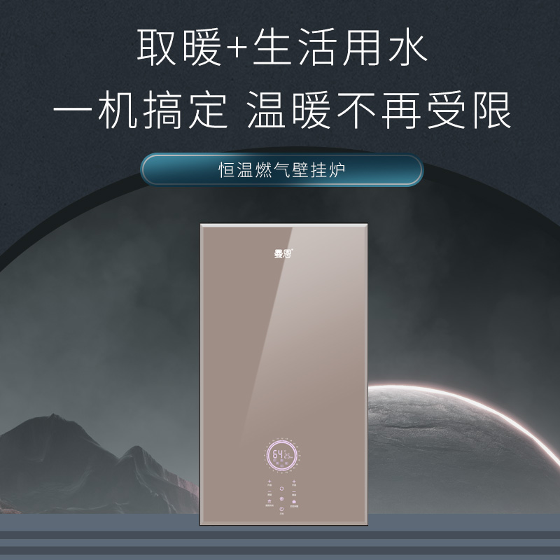 曼恩壁掛爐為什么成為了許多家庭暖氣設(shè)備的選擇？